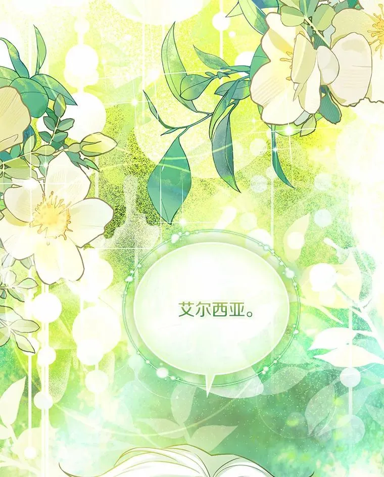 49.回到公爵府66