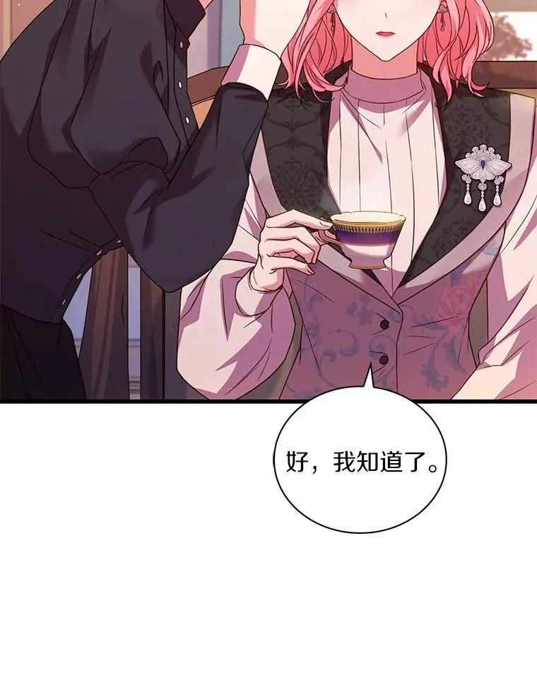 66.选择信任51
