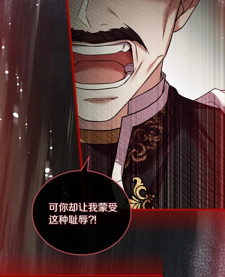 49.回到公爵府106
