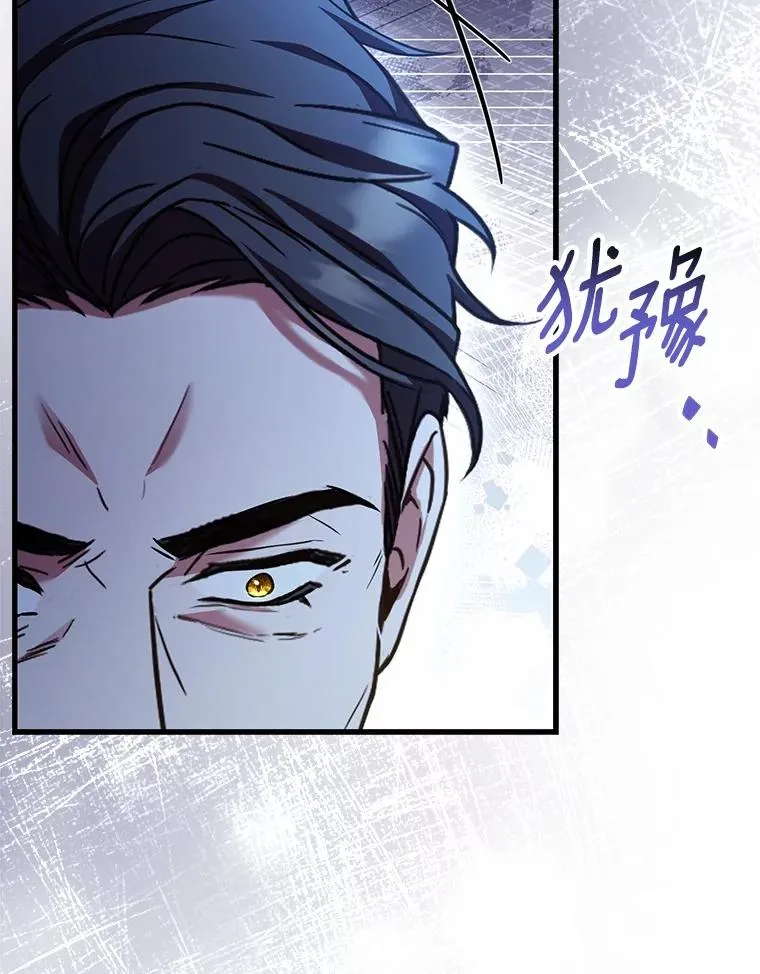 89.人心难测93