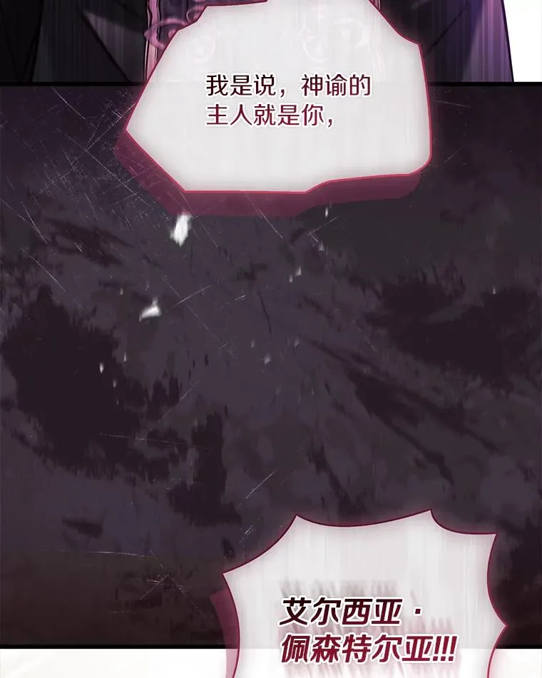 69.挑拨离间153