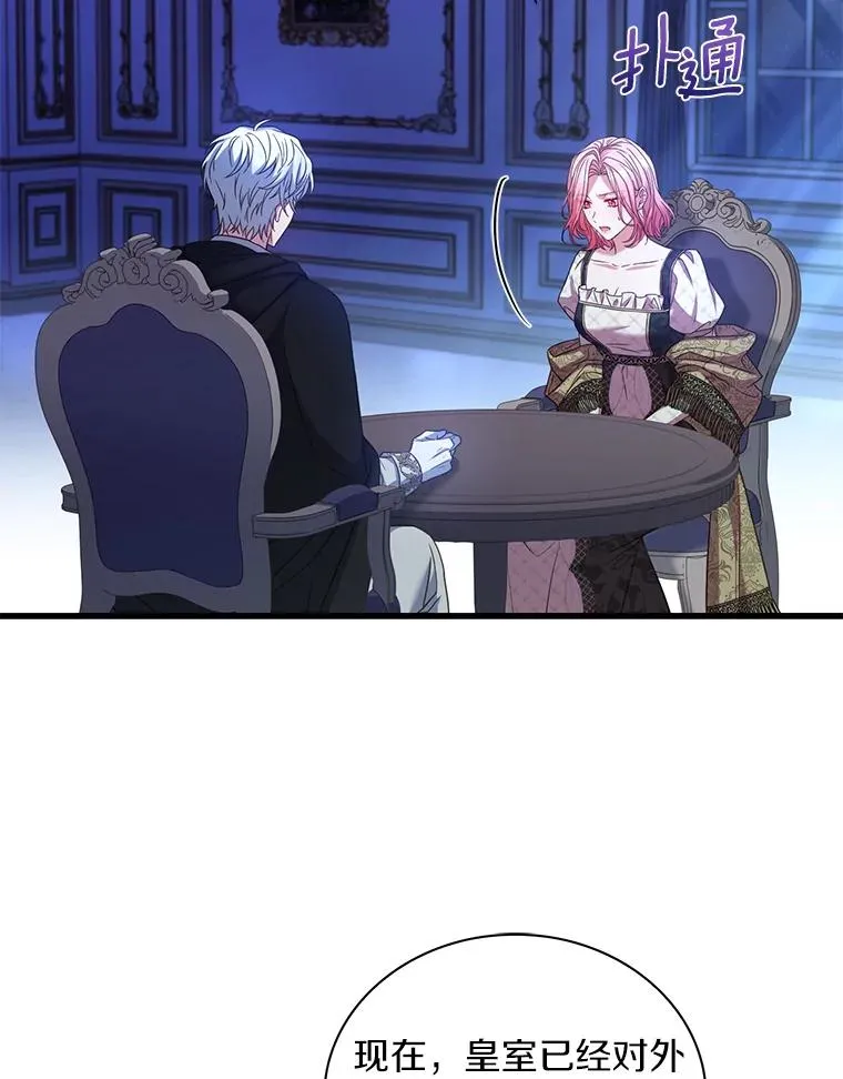 68.人生陌路115