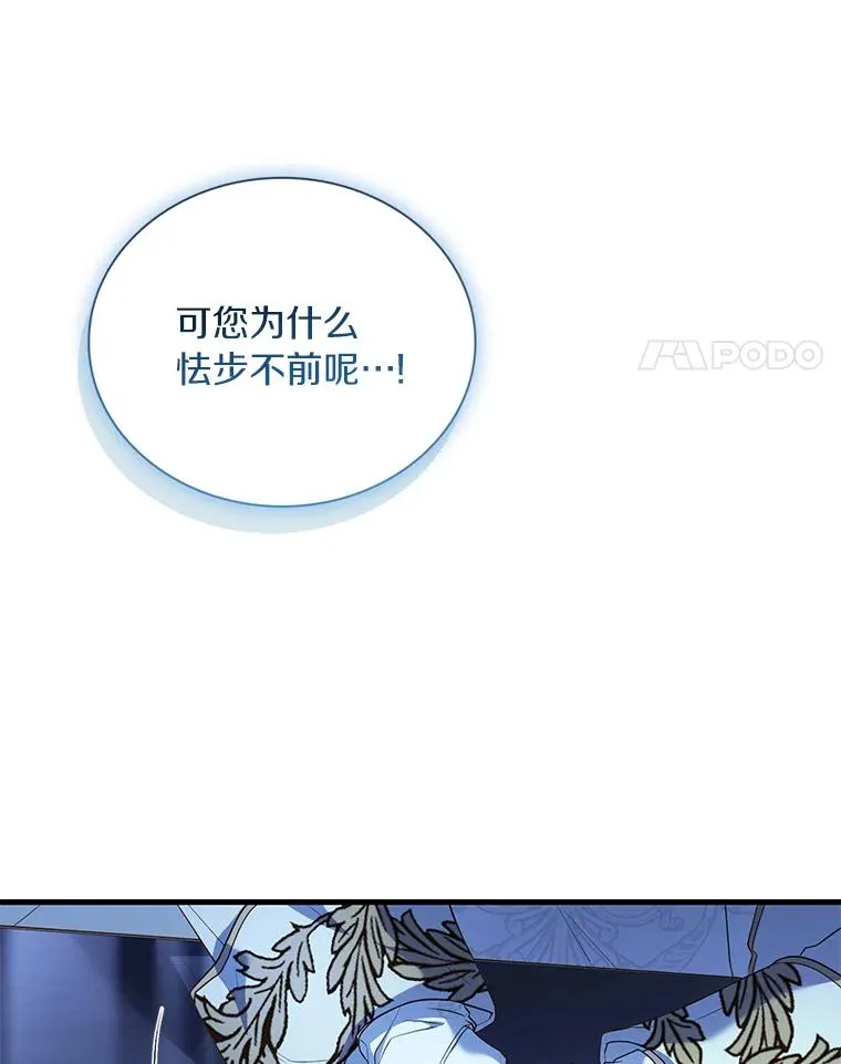 67.神殿来信79