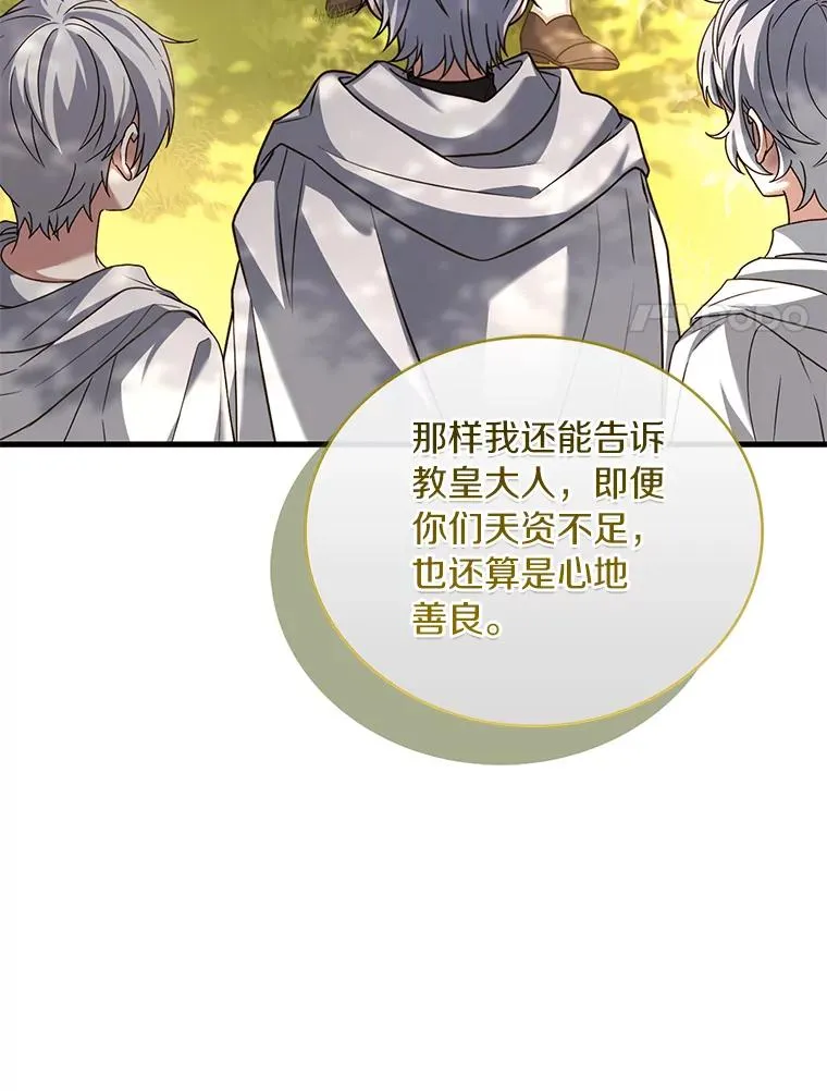 71.告状121