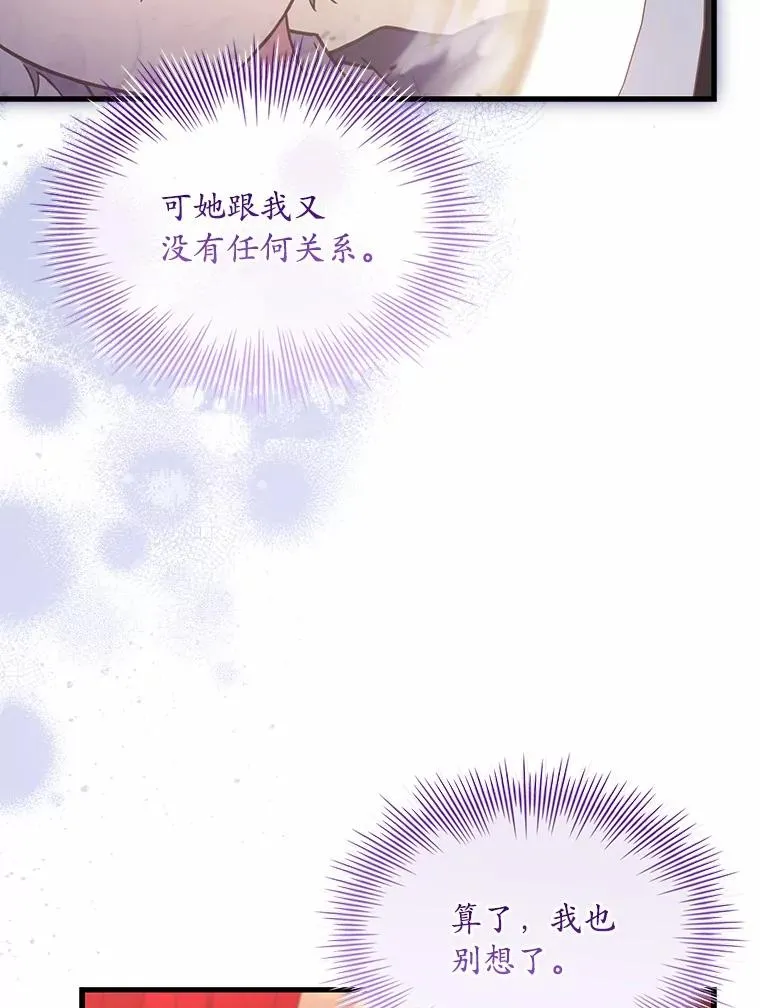 73.藐视神明46