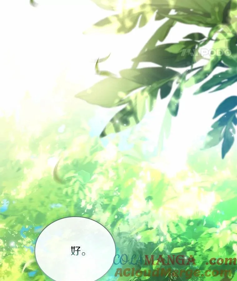 76.互相利用56