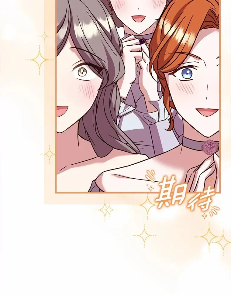 84.教皇露面89