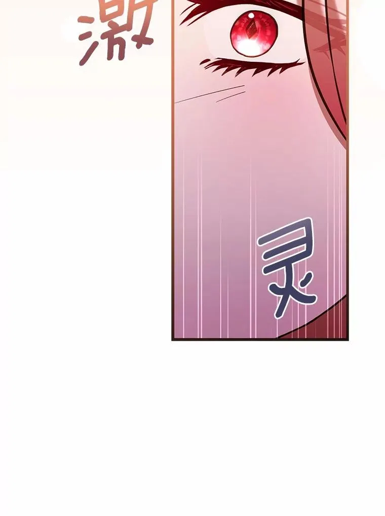 55.教皇相助95
