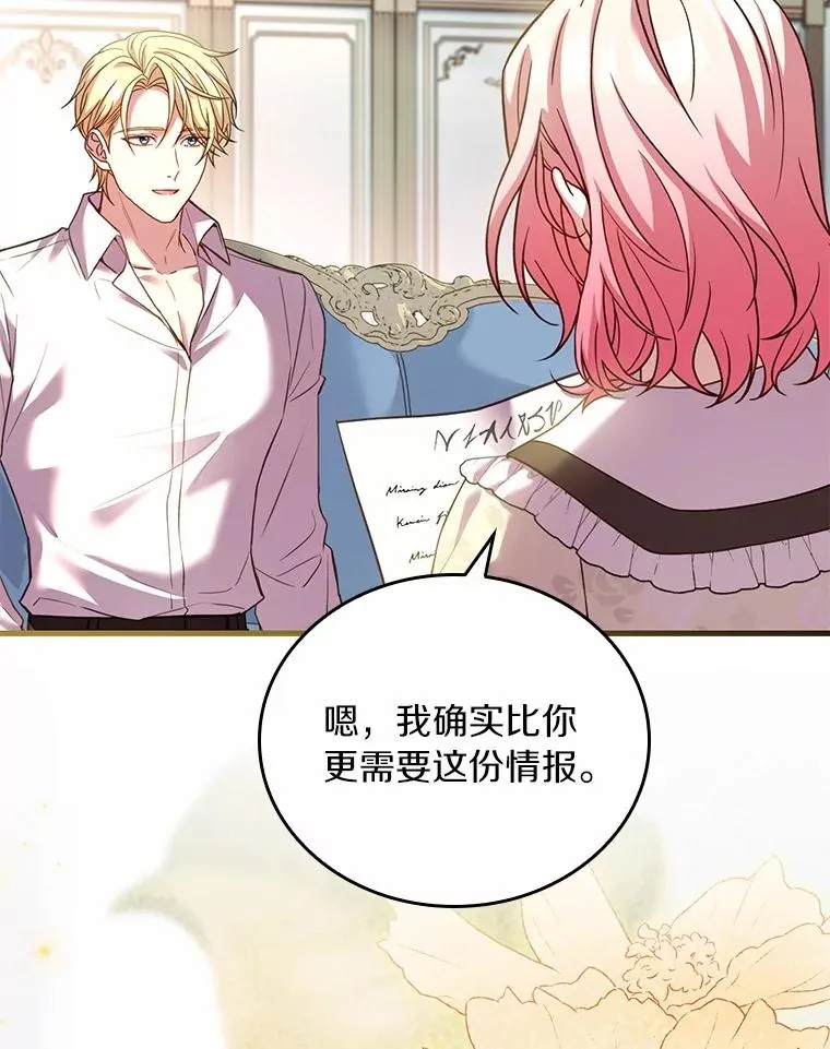 56.绝不原谅23