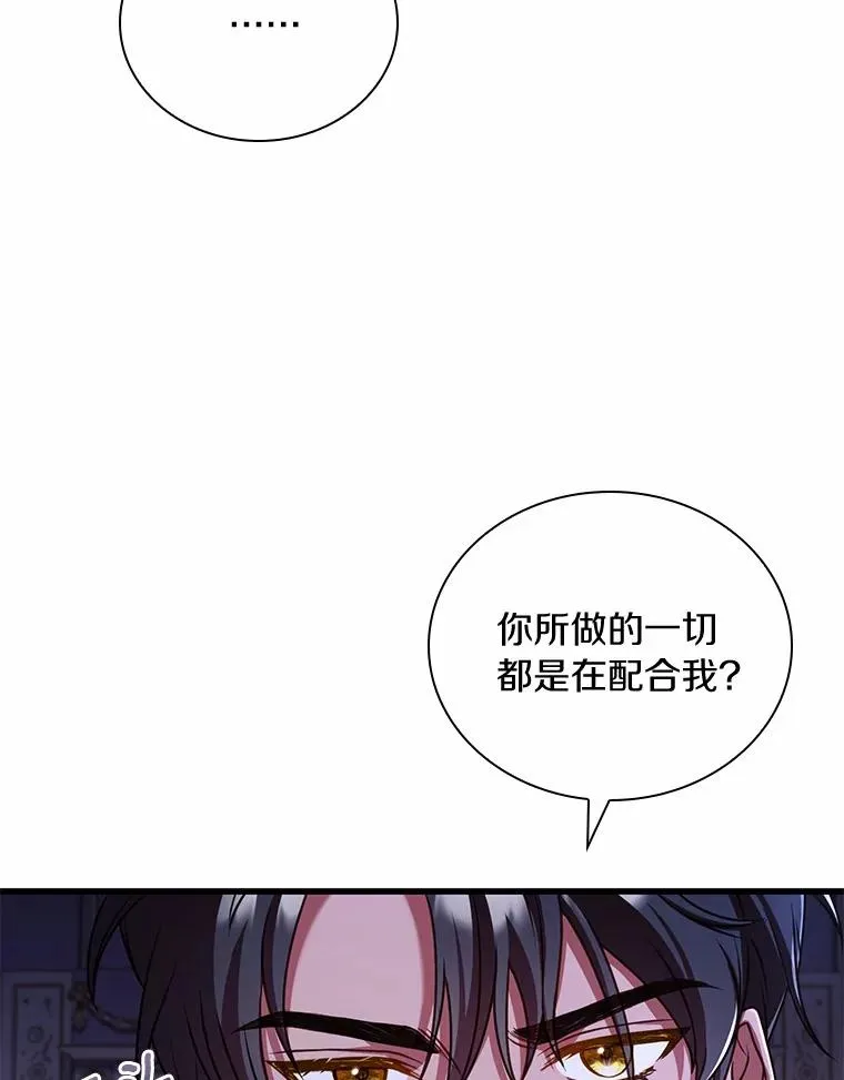 44.吐露真心71