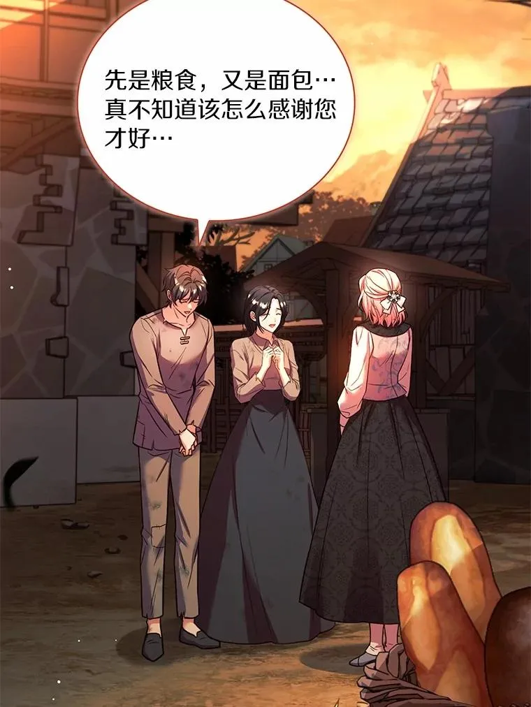 66.选择信任13