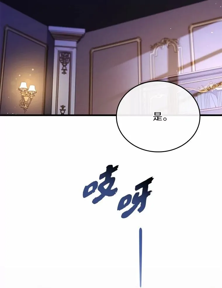 55.教皇相助109