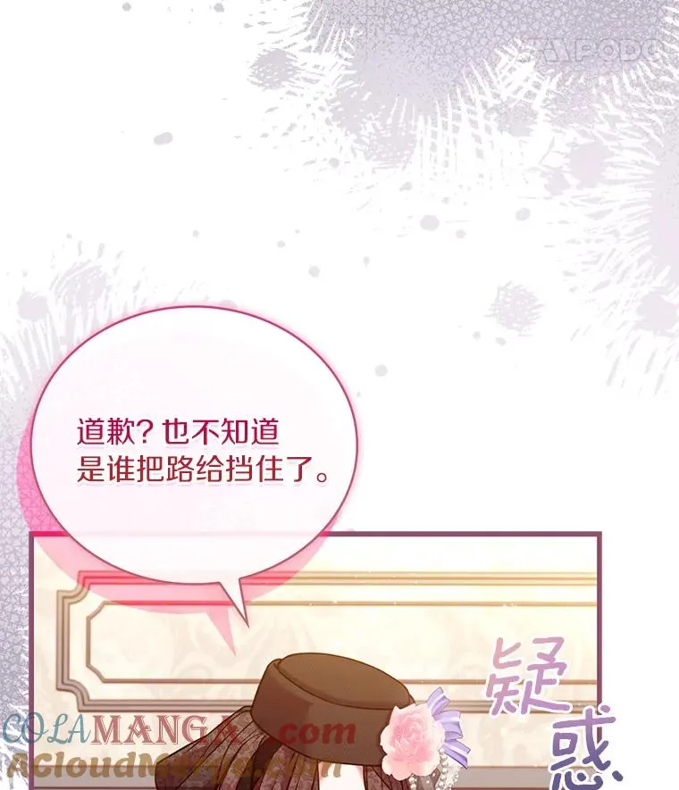 64.遭遇暗杀44