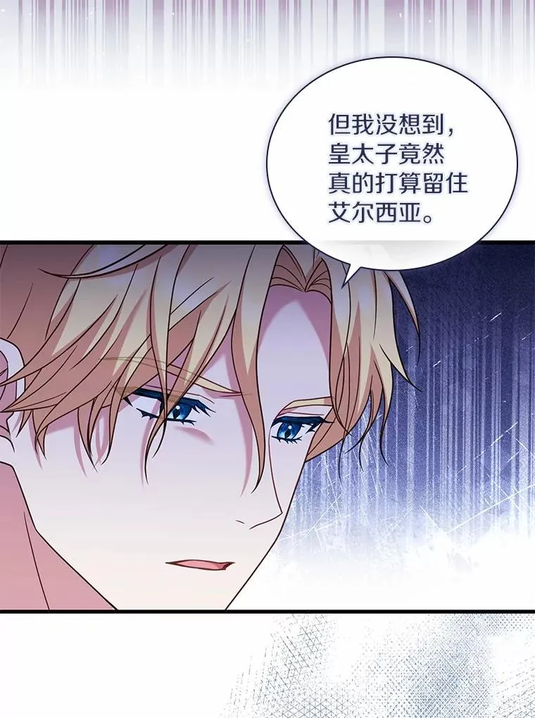 42.西亚服毒17