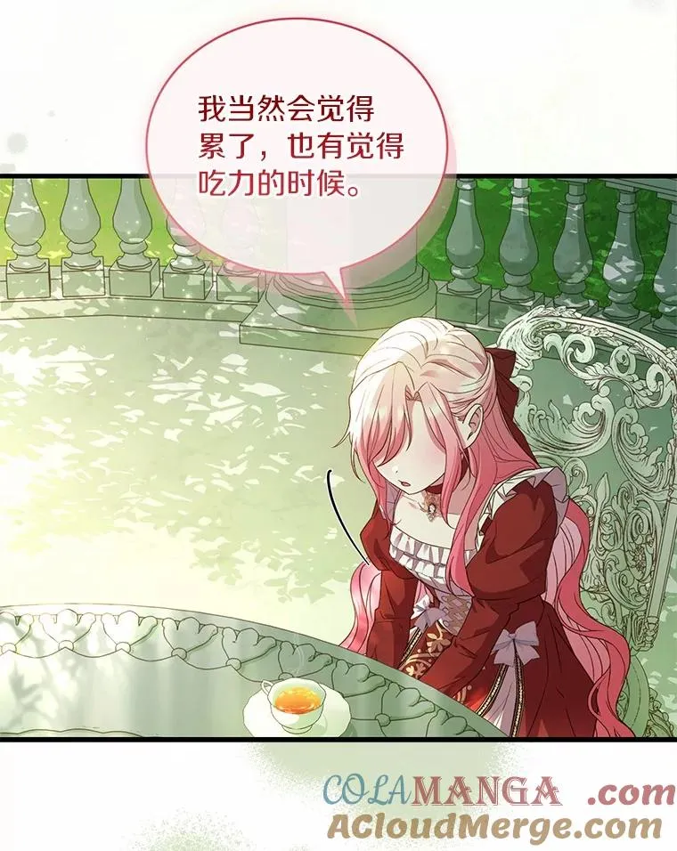 72.天选问询96