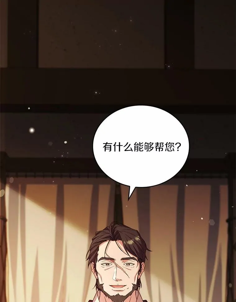76.互相利用81
