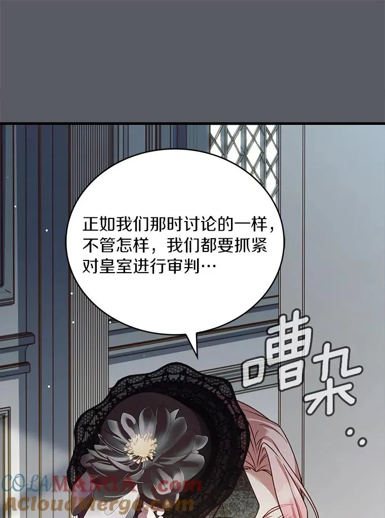 69.挑拨离间96