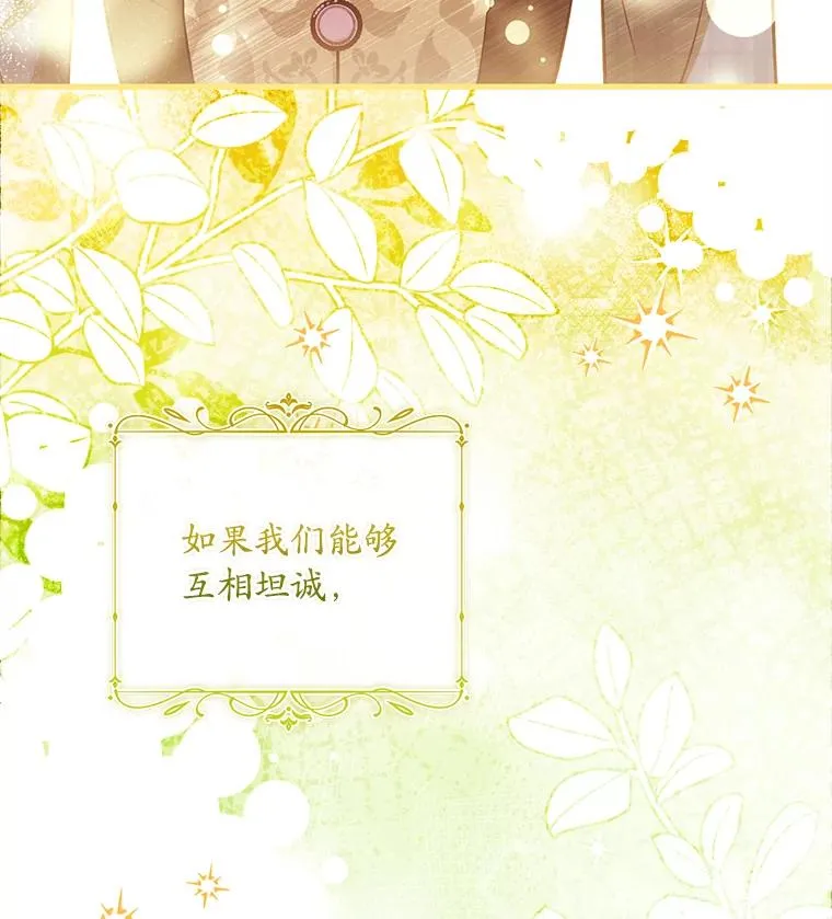 67.神殿来信43