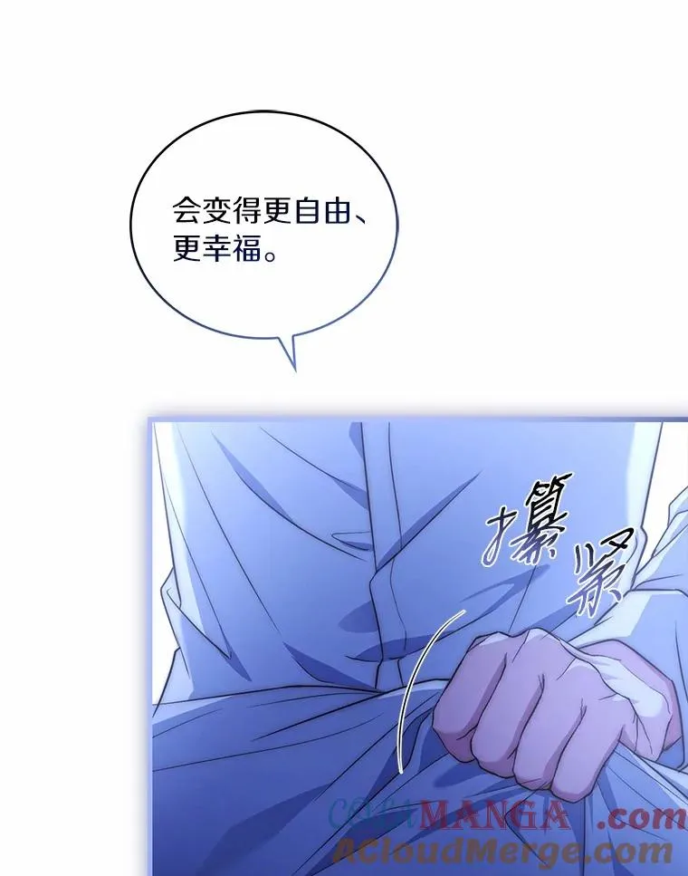 80.教皇苏醒68