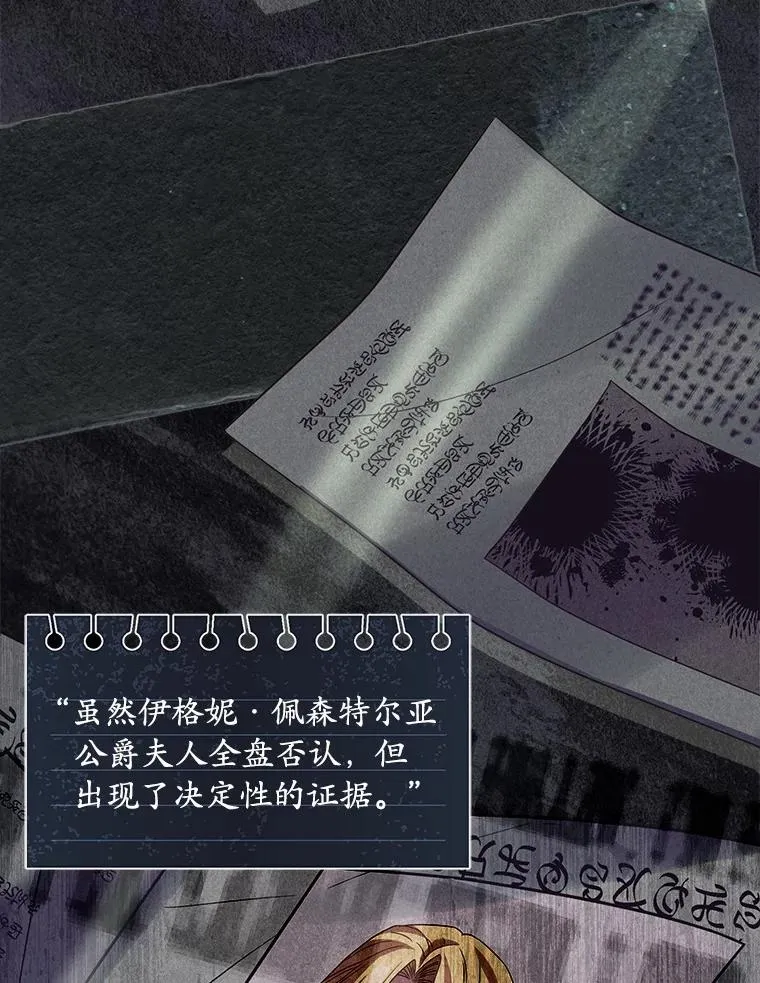 85.皇太子遇害118