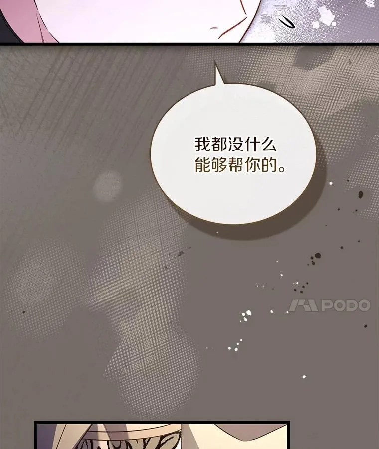 87.开始审判42