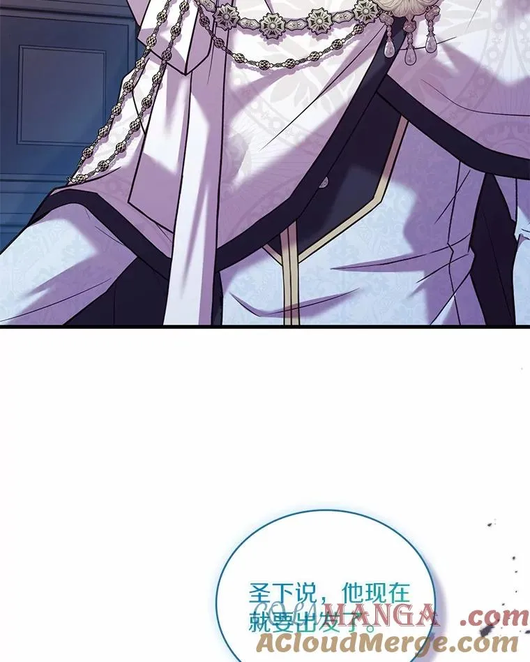 63.教皇离开72