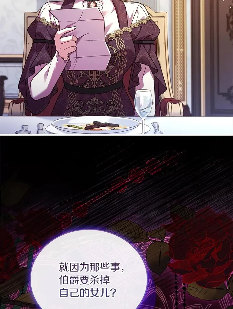 64.遭遇暗杀11