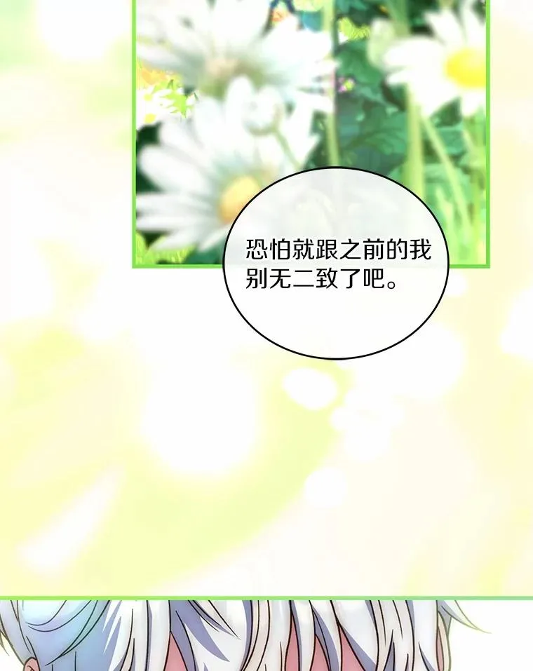 93.美满的结局49