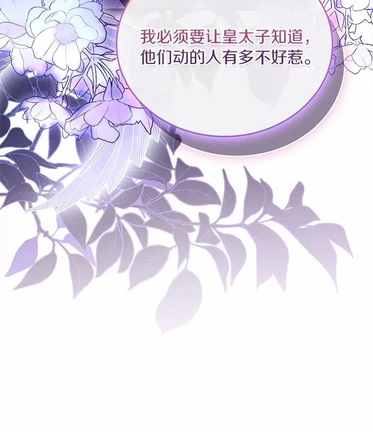 56.绝不原谅49