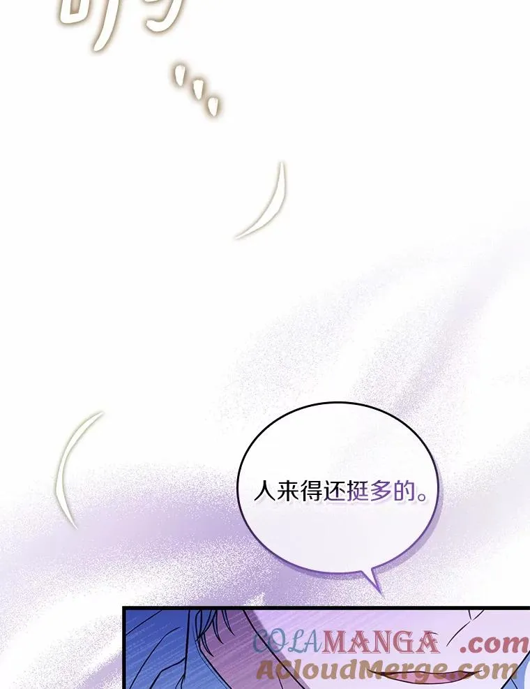 53.刺客登门84
