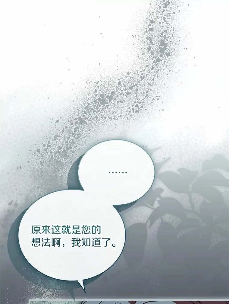76.互相利用47