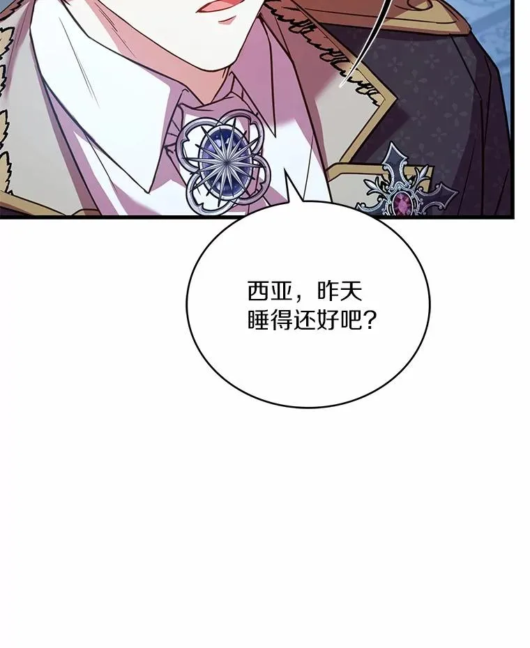 81.哥哥的怒火30