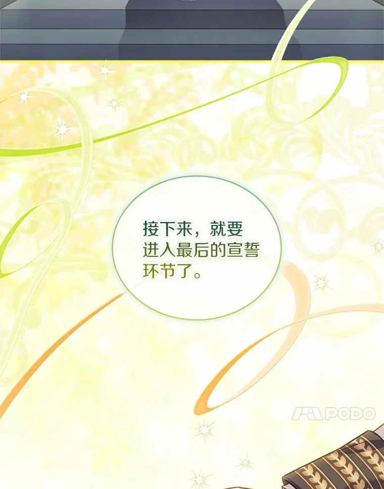93.美满的结局114