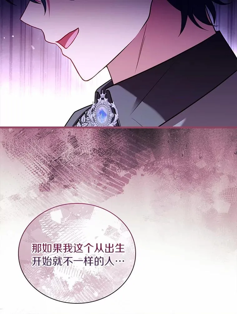59.地位之争139