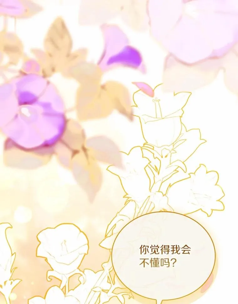 72.天选问询38