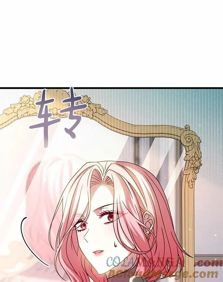 52.皇太子震怒24