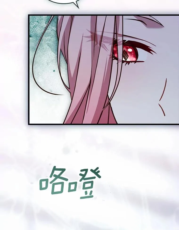 61.联手神殿的原因31