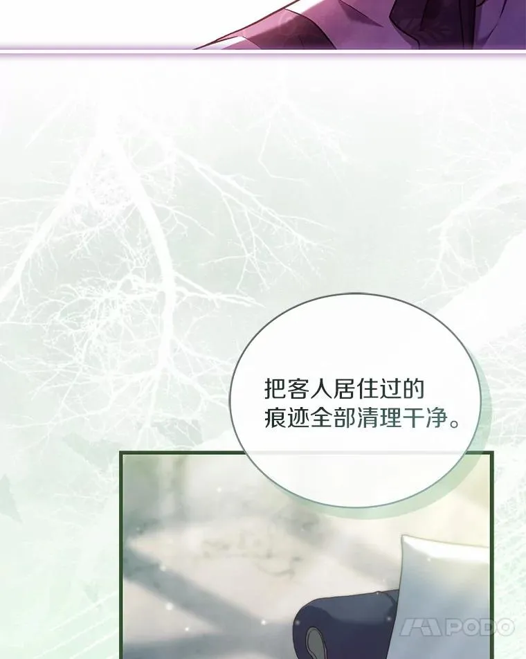 63.教皇离开111