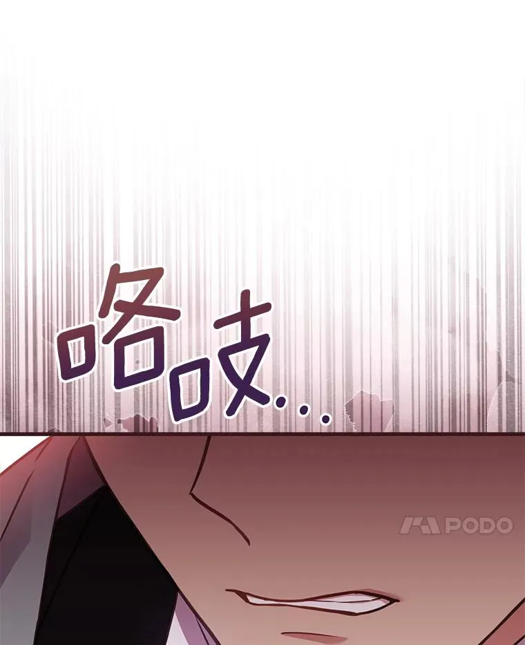 69.挑拨离间130