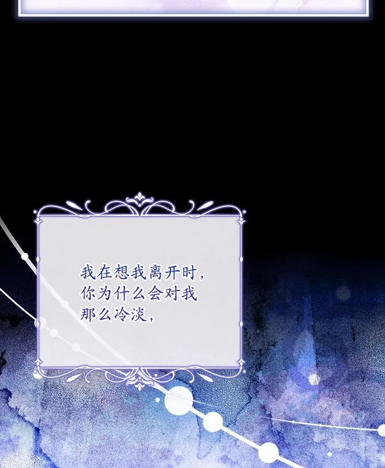 67.神殿来信17
