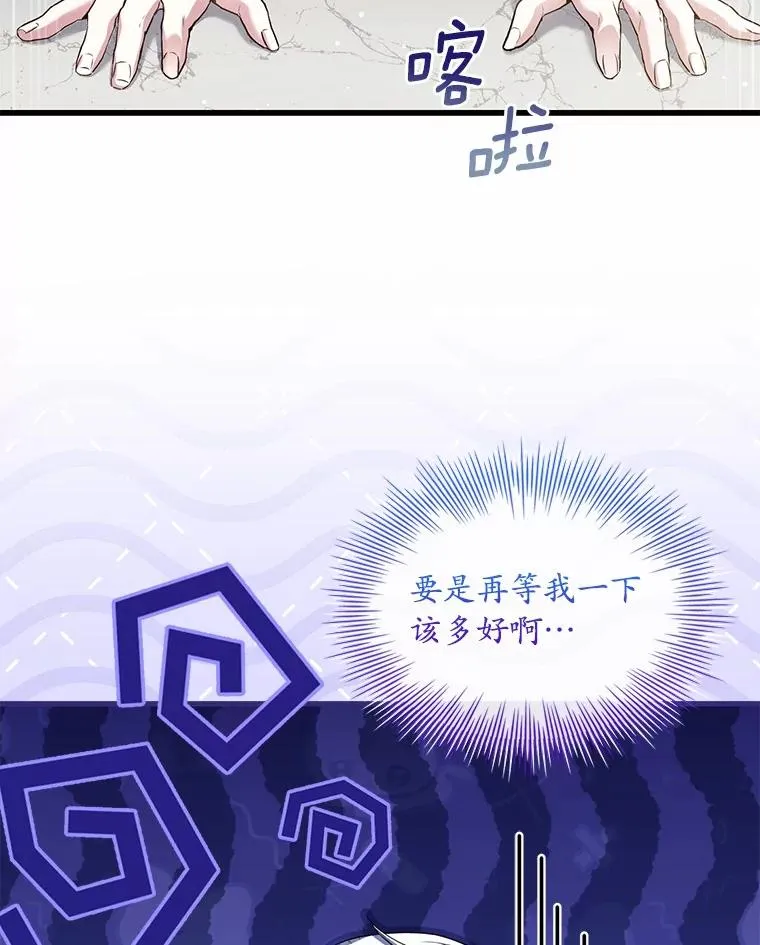 93.美满的结局15