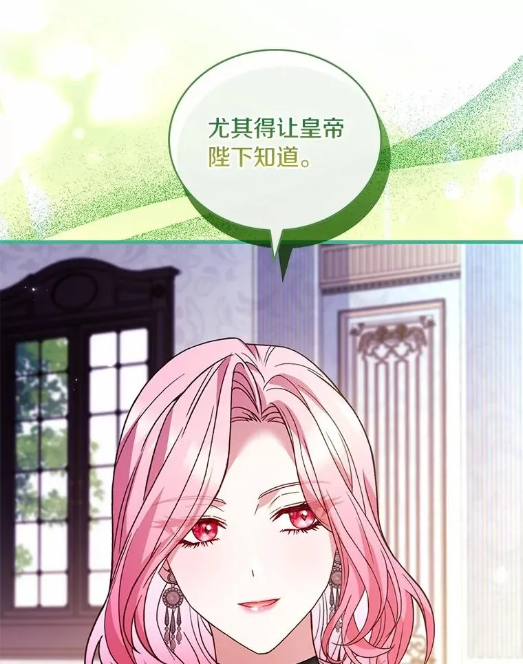 83.宴会的同伴17
