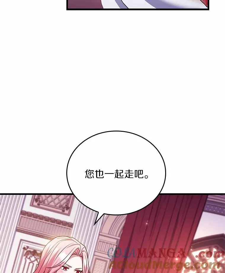 56.绝不原谅60