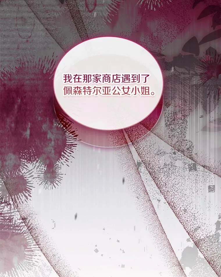 76.互相利用130