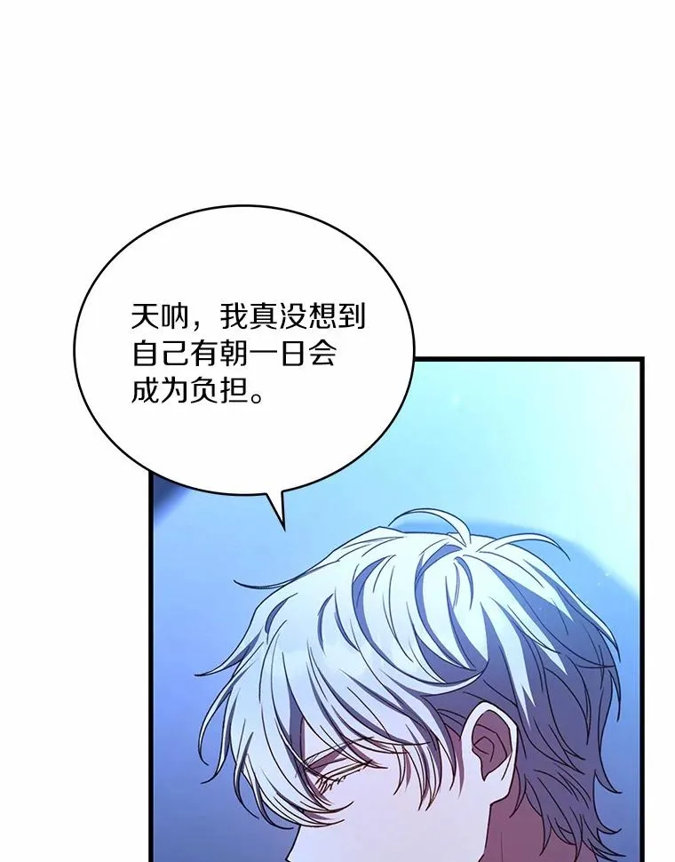 89.人心难测55
