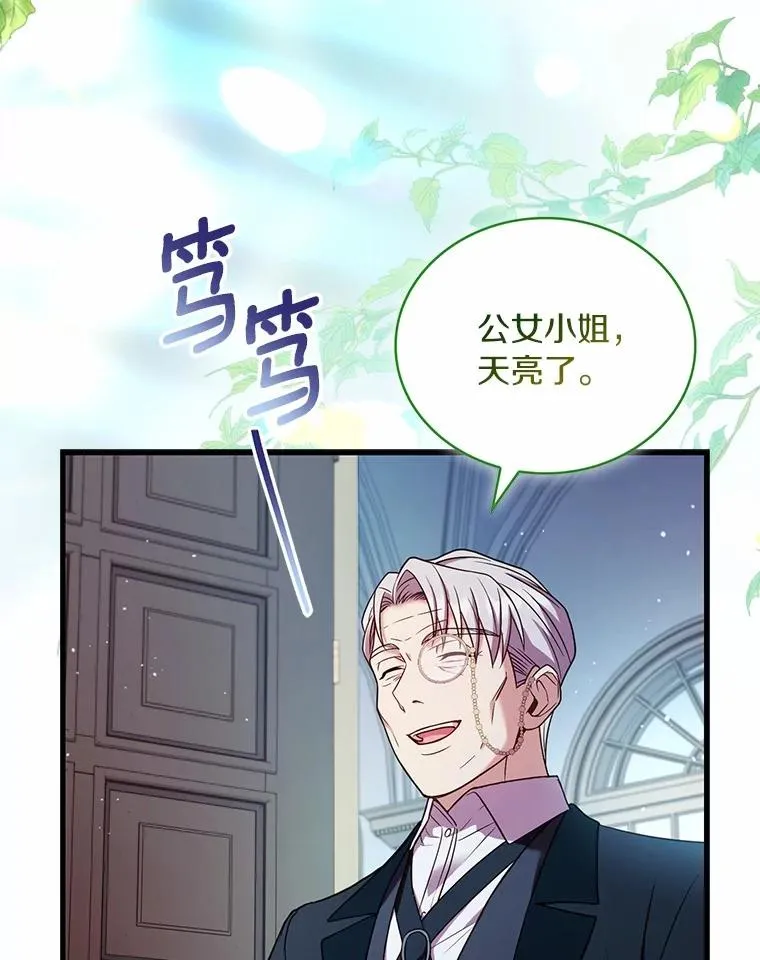 63.教皇离开42