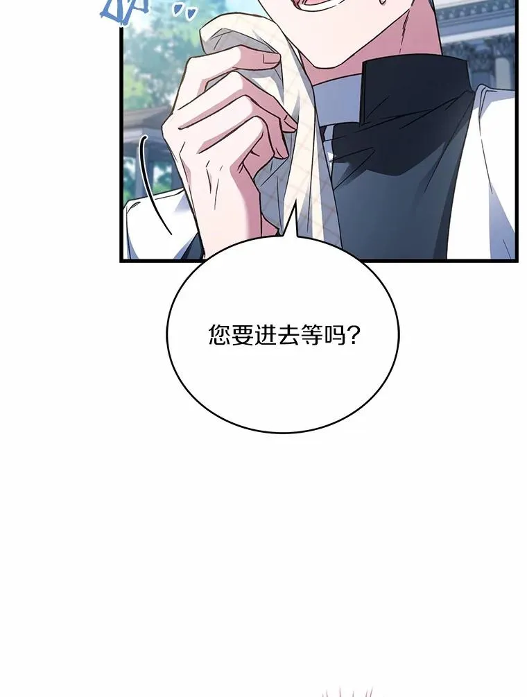 92.教皇的决定95