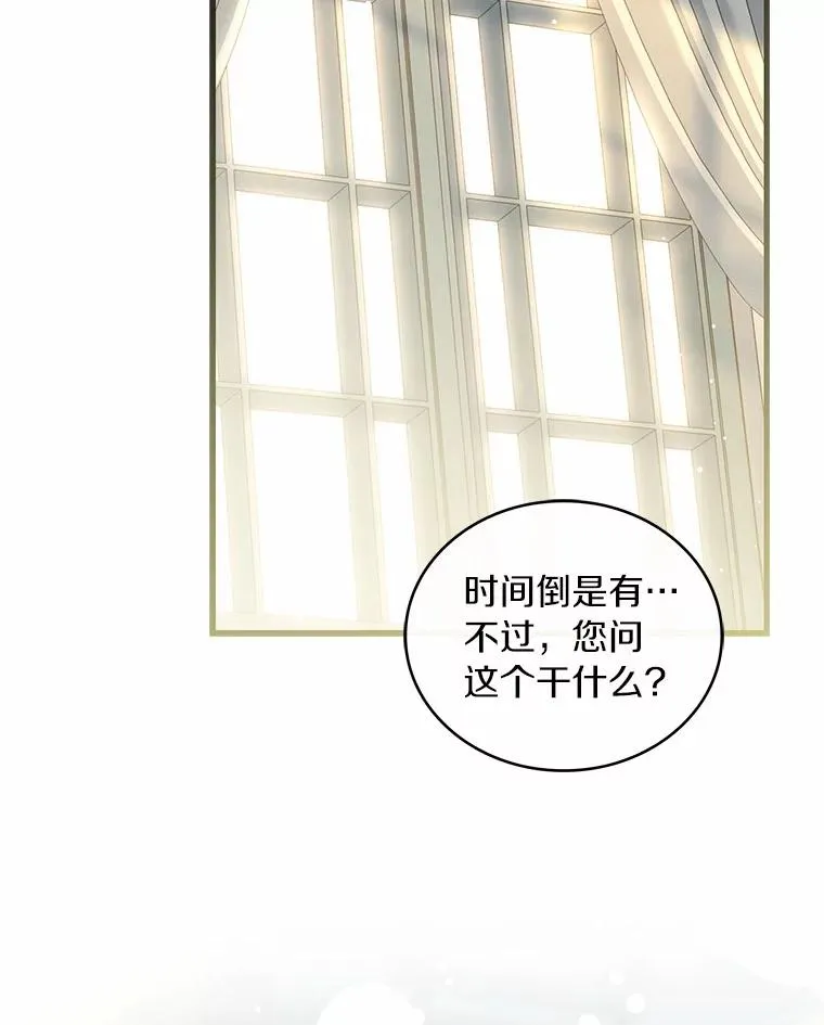 93.美满的结局18