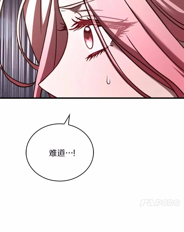 85.皇太子遇害58
