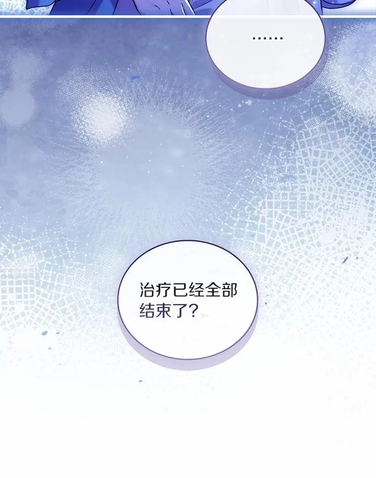 80.教皇苏醒17